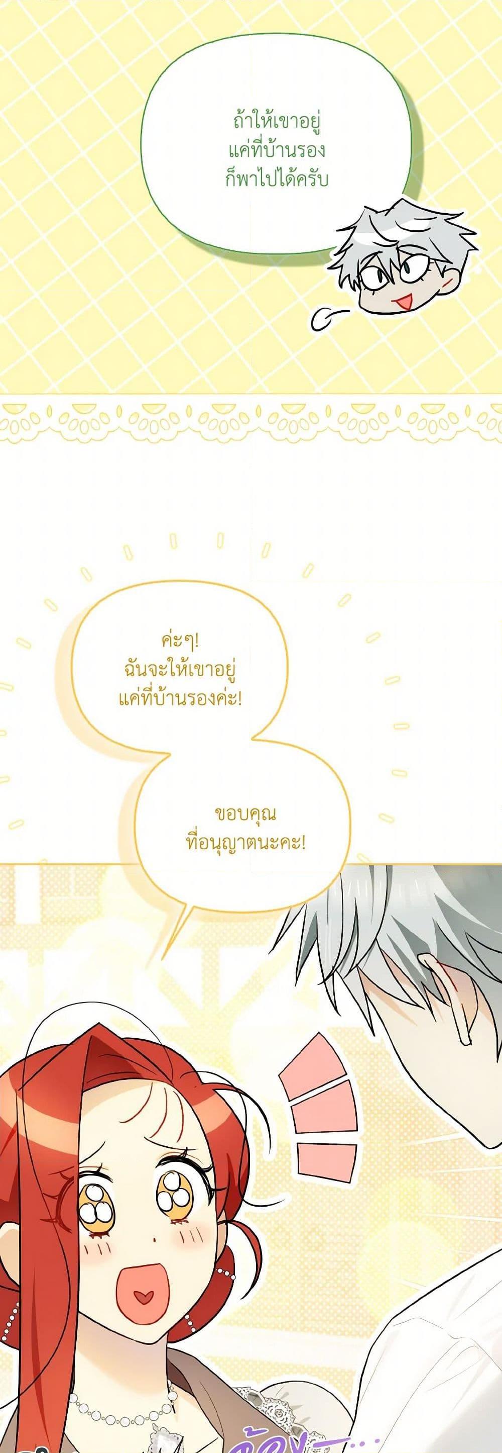 Manga-lc-com อ่านมังงะ อ่านการ์ตูน ออนไลน์ ฟรี I Possessed a Villainess, but I Wanna Raise Cats! ตอนที่ 1 2 3 4 5 6 7 8 9 10 11 12 13 14 ฟรี ไม่มีโฆษณา Manga-lc - อ่าน มังงะ อ่าน การ์ตูน ออนไลน์ อ่านมังงะ ฟรี