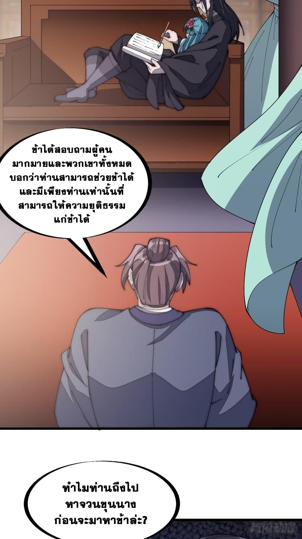 Manga-lc-com อ่านมังงะ อ่านการ์ตูน ออนไลน์ ฟรี It Starts With A Mountain ตอนที่ 1 2 3 4 5 6 7 8 9 10 11 12 13 14 ฟรี ไม่มีโฆษณา Manga-lc - อ่าน มังงะ อ่าน การ์ตูน ออนไลน์ อ่านมังงะ ฟรี