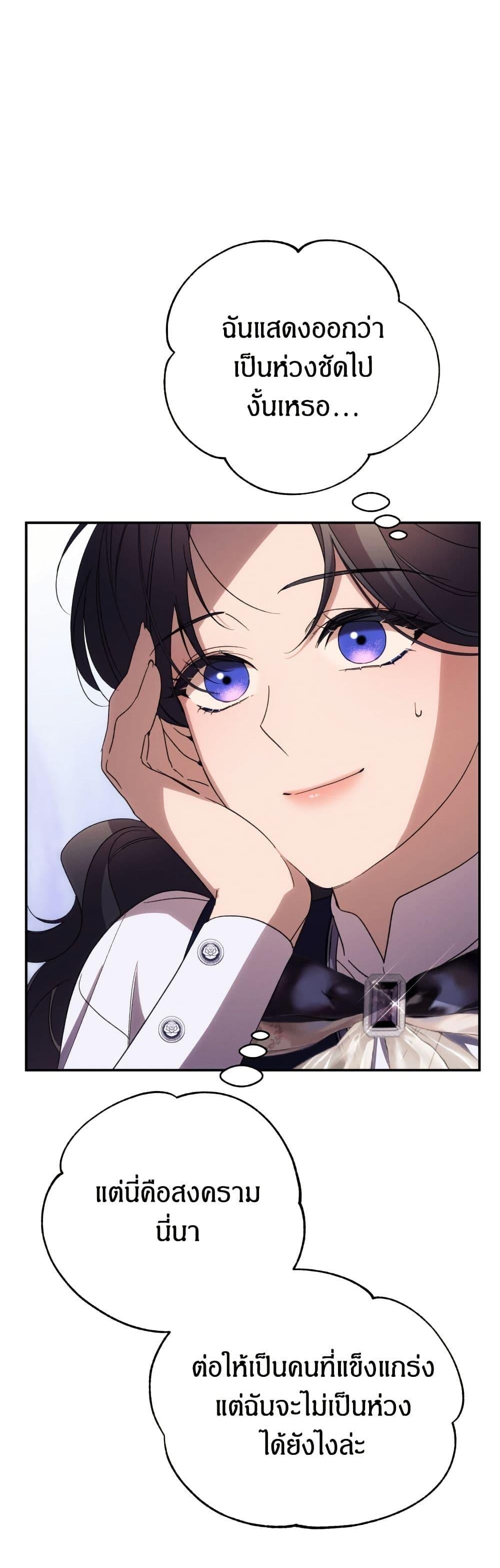 Manga-lc-com อ่านมังงะ อ่านการ์ตูน ออนไลน์ ฟรี The Villainess Is Shy In Receiving Love ตอนที่ 1 2 3 4 5 6 7 8 9 10 11 12 13 14 ฟรี ไม่มีโฆษณา Manga-lc - อ่าน มังงะ อ่าน การ์ตูน ออนไลน์ อ่านมังงะ ฟรี