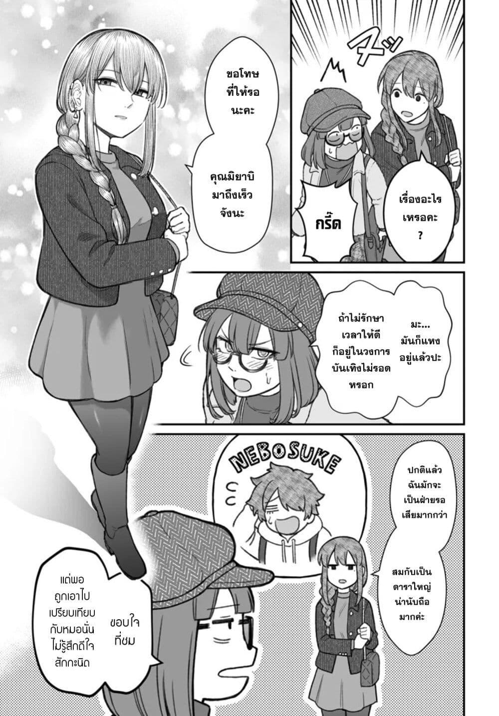 Manga-lc-com อ่านมังงะ อ่านการ์ตูน ออนไลน์ ฟรี Dame Ningen no Itoshikata ตอนที่ 1 2 3 4 5 6 7 8 9 10 11 12 13 14 ฟรี ไม่มีโฆษณา Manga-lc - อ่าน มังงะ อ่าน การ์ตูน ออนไลน์ อ่านมังงะ ฟรี