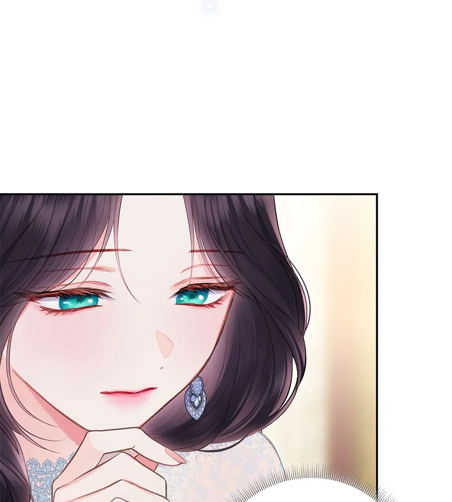 บาสเตียน ตอนที่ 50 รูปที่ 17