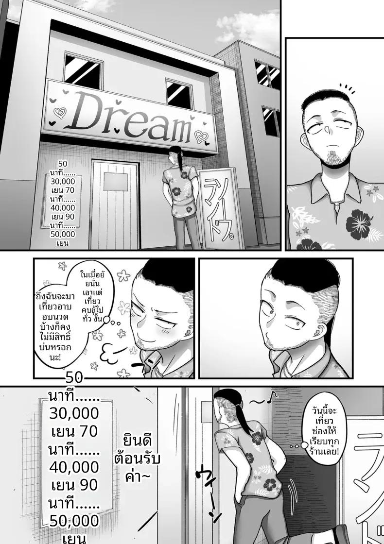 Doujin-Lc- อ่าน โดจิน มังฮวา เกาหลี ญี่ปุ่น จีน แปลไทย อีก 20 ปีต่อจากนี้ [Yamamoto Zenzen] ตอนที่ 1 2 3 4 5 6 7 8 9 10 11 12 13 14 ฟรี ไม่มีโฆษณา อ่าน โดจิน Manhwa เกาหลี ญี่ปุ่น จีน เรามีครบ คัดมาให้เน้นๆ โดจิน 18+ รับประกันความฟินโดย  Doujin Lc