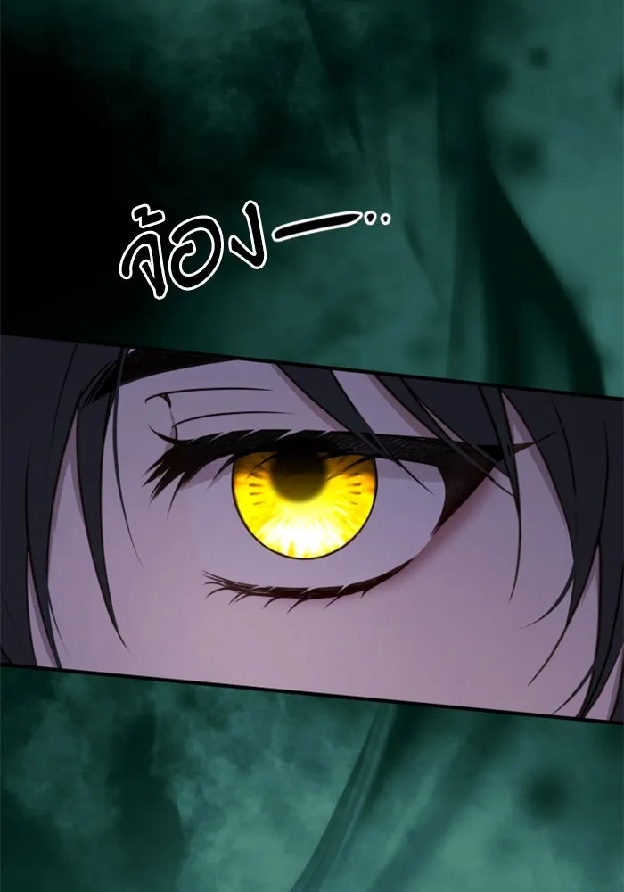 ตัวร้ายอย่างฉันขออยู่อย่างสงบ ตอนที่ 38 รูปที่ 53