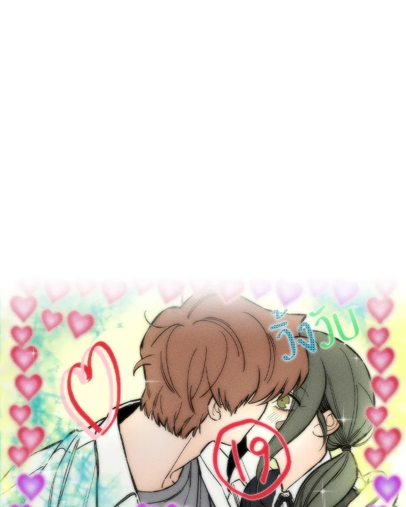 บุปผารุ่มราคะ ตอนที่ 18 รูปที่ 97