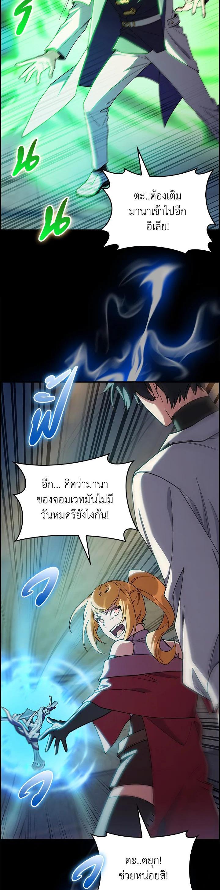 Manga-lc-com อ่านมังงะ อ่านการ์ตูน ออนไลน์ ฟรี I Regressed to My Ruined Family ตอนที่ 1 2 3 4 5 6 7 8 9 10 11 12 13 14 ฟรี ไม่มีโฆษณา Manga-lc - อ่าน มังงะ อ่าน การ์ตูน ออนไลน์ อ่านมังงะ ฟรี