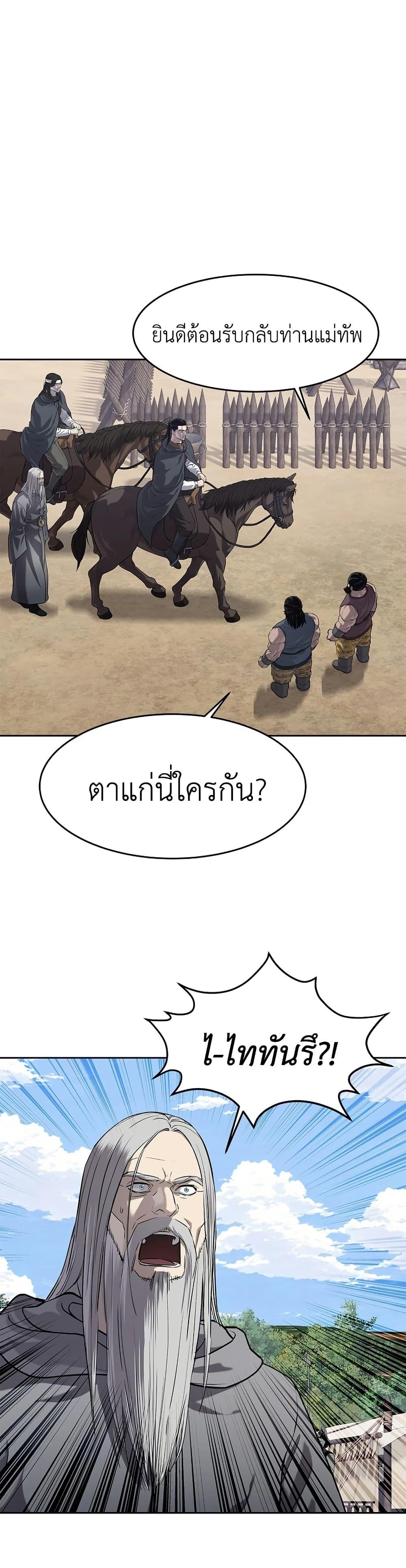 Manga-lc-com อ่านมังงะ อ่านการ์ตูน ออนไลน์ ฟรี The Iron Emperor ตอนที่ 1 2 3 4 5 6 7 8 9 10 11 12 13 14 ฟรี ไม่มีโฆษณา Manga-lc - อ่าน มังงะ อ่าน การ์ตูน ออนไลน์ อ่านมังงะ ฟรี