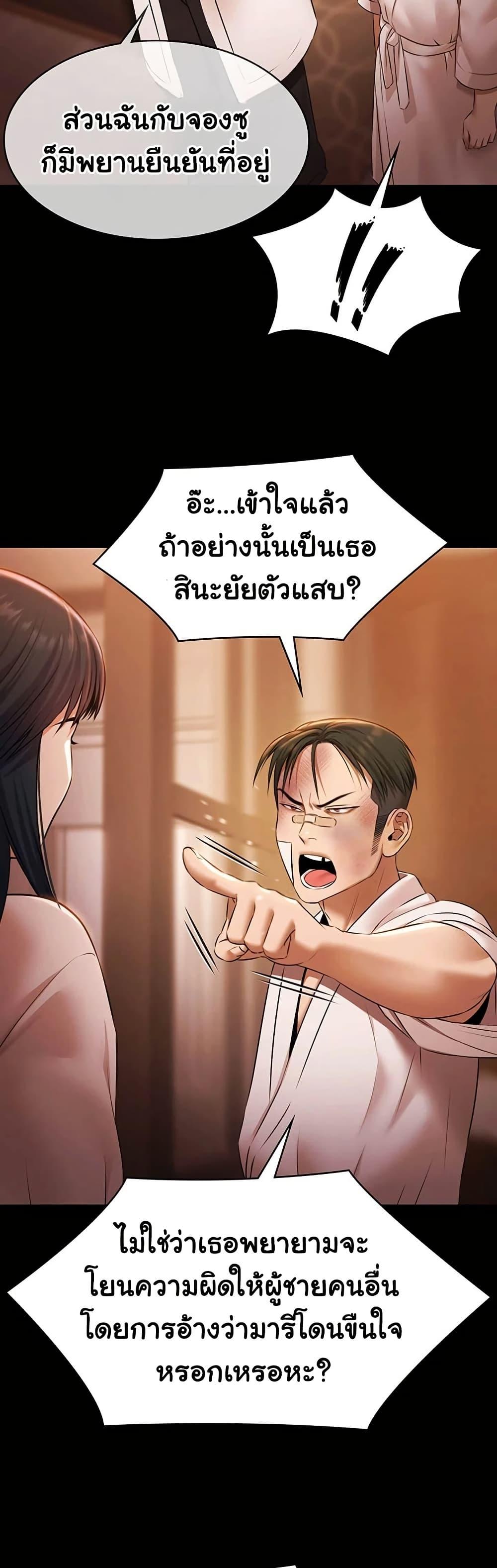 Doujin-Lc- อ่าน โดจิน มังฮวา เกาหลี ญี่ปุ่น จีน แปลไทย Pool Party ตอนที่ 1 2 3 4 5 6 7 8 9 10 11 12 13 14 ฟรี ไม่มีโฆษณา อ่าน โดจิน Manhwa เกาหลี ญี่ปุ่น จีน เรามีครบ คัดมาให้เน้นๆ โดจิน 18+ รับประกันความฟินโดย  Doujin Lc