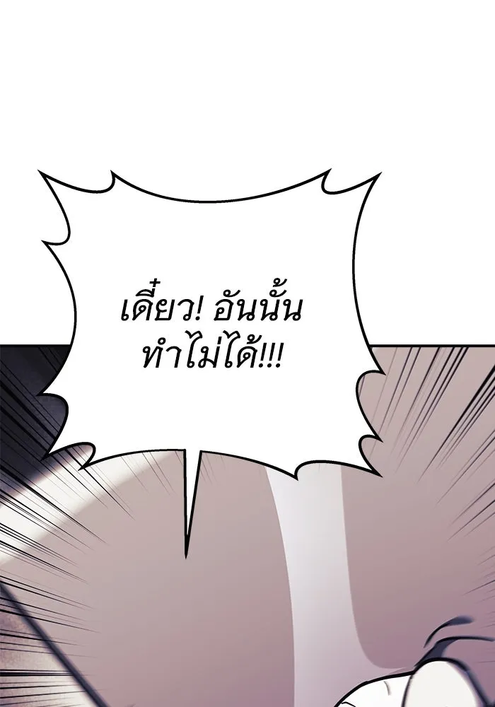 สัปดาห์นี้งดอัปตอนใหม่ ตอนที่ 72 รูปที่ 140