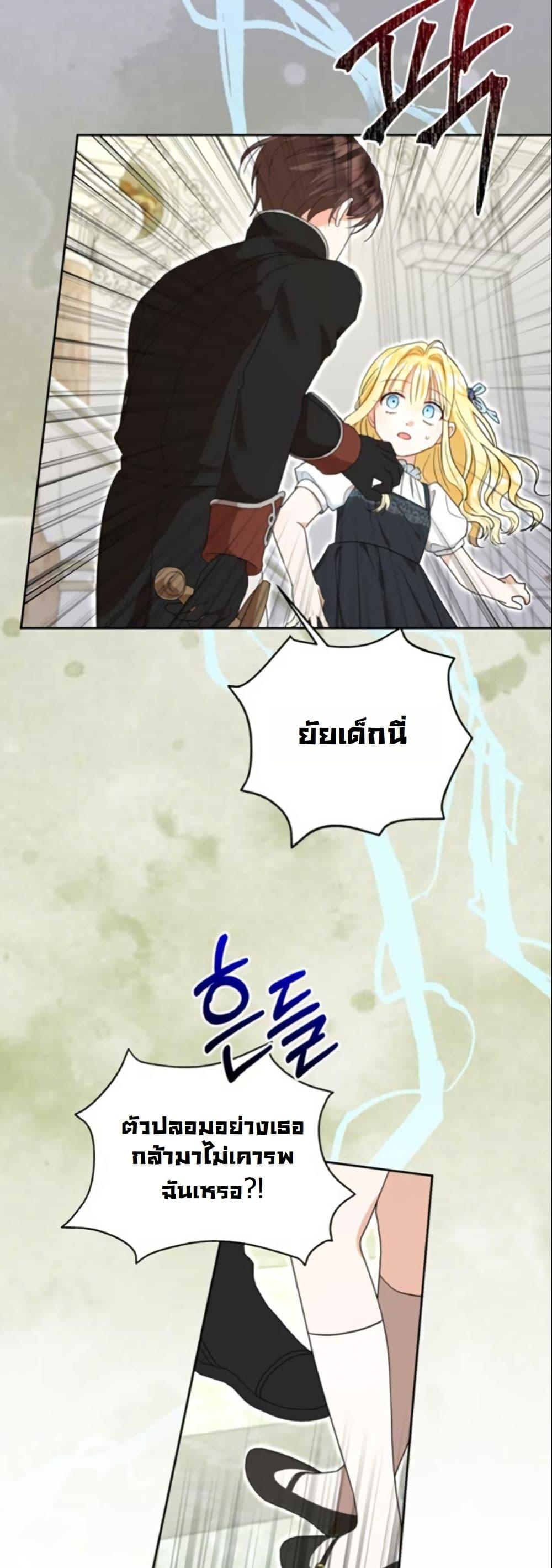 Manga-lc-com อ่านมังงะ อ่านการ์ตูน ออนไลน์ ฟรี The Sister Who Once Hated Me Now Loves Me ตอนที่ 1 2 3 4 5 6 7 8 9 10 11 12 13 14 ฟรี ไม่มีโฆษณา Manga-lc - อ่าน มังงะ อ่าน การ์ตูน ออนไลน์ อ่านมังงะ ฟรี