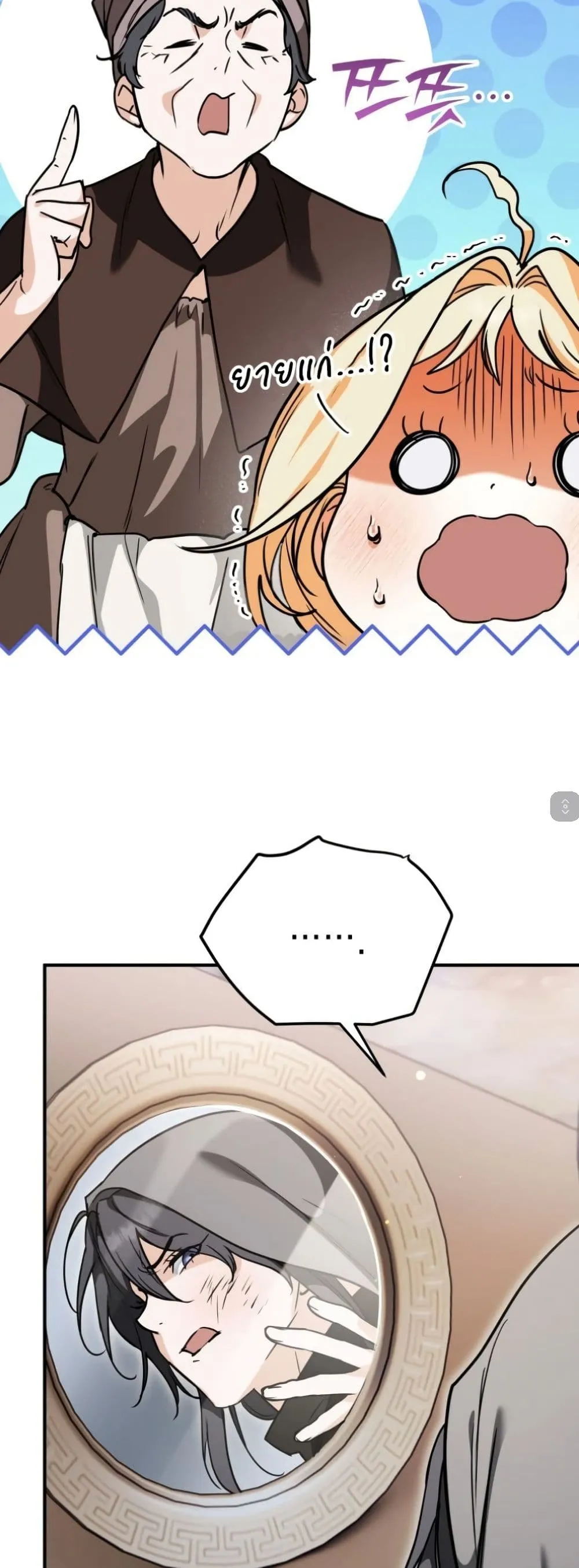 Manga-lc-com อ่านมังงะ อ่านการ์ตูน ออนไลน์ ฟรี Secretly Strong and Searching for My Daddy ตอนที่ 1 2 3 4 5 6 7 8 9 10 11 12 13 14 ฟรี ไม่มีโฆษณา Manga-lc - อ่าน มังงะ อ่าน การ์ตูน ออนไลน์ อ่านมังงะ ฟรี