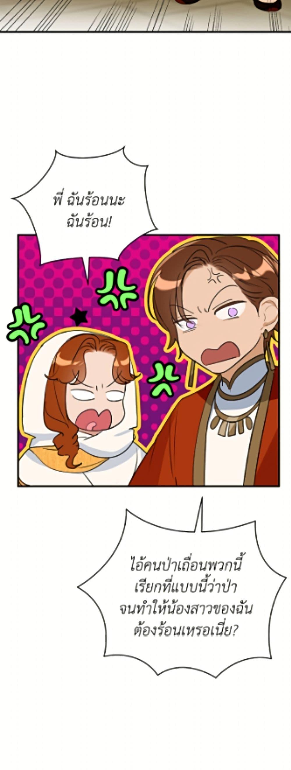 Manga-lc-com อ่านมังงะ อ่านการ์ตูน ออนไลน์ ฟรี The Archduke’s Gorgeous Wedding Was a Fraud ตอนที่ 1 2 3 4 5 6 7 8 9 10 11 12 13 14 ฟรี ไม่มีโฆษณา Manga-lc - อ่าน มังงะ อ่าน การ์ตูน ออนไลน์ อ่านมังงะ ฟรี