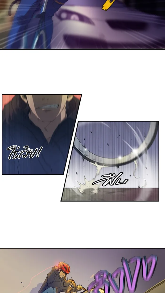 ปั่นสู้ฝันbrWind Breaker ตอนที่ 4 รูปที่ 20