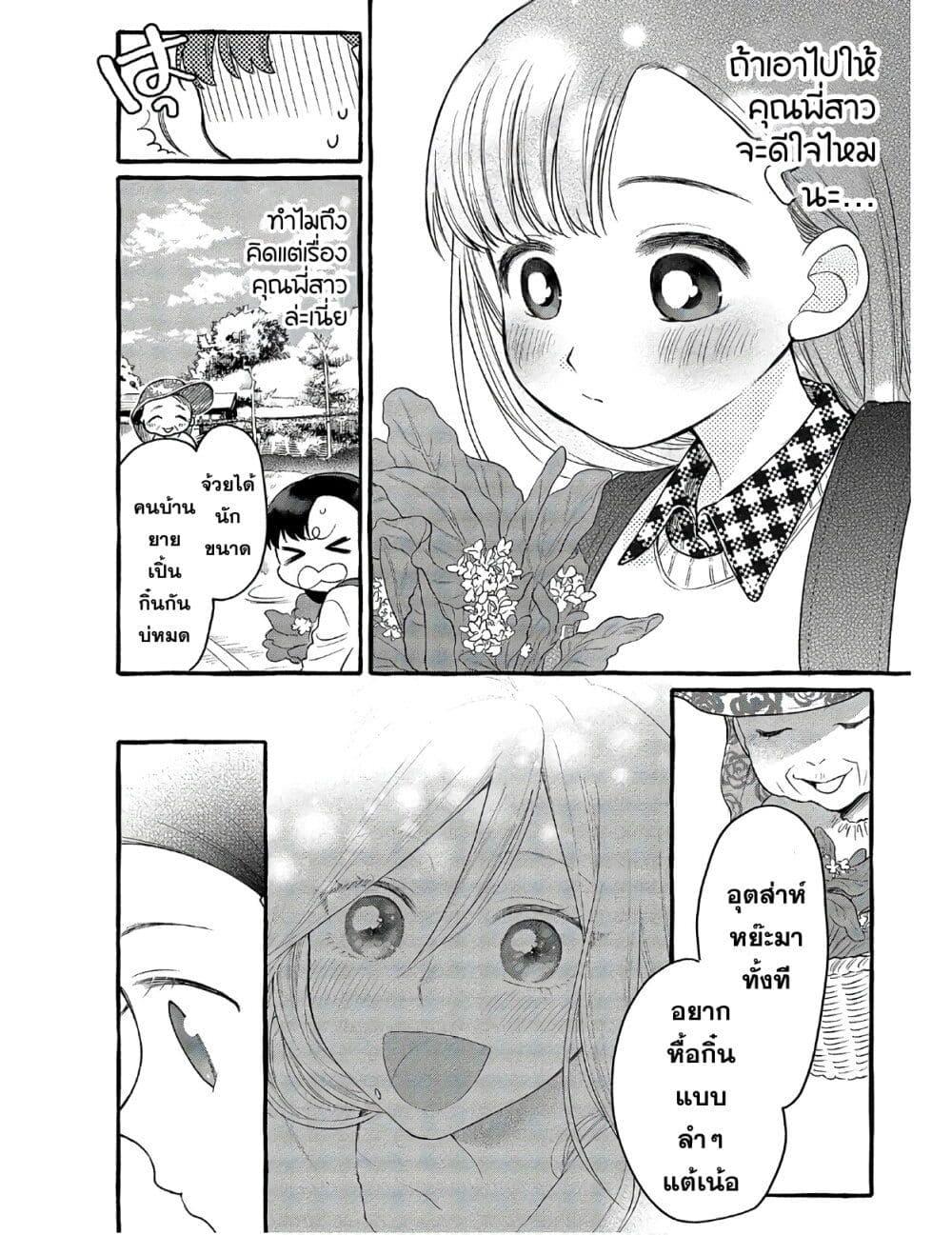Manga-lc-com อ่านมังงะ อ่านการ์ตูน ออนไลน์ ฟรี Mai-chan no Onee-san Shiiku Gohan ตอนที่ 1 2 3 4 5 6 7 8 9 10 11 12 13 14 ฟรี ไม่มีโฆษณา Manga-lc - อ่าน มังงะ อ่าน การ์ตูน ออนไลน์ อ่านมังงะ ฟรี