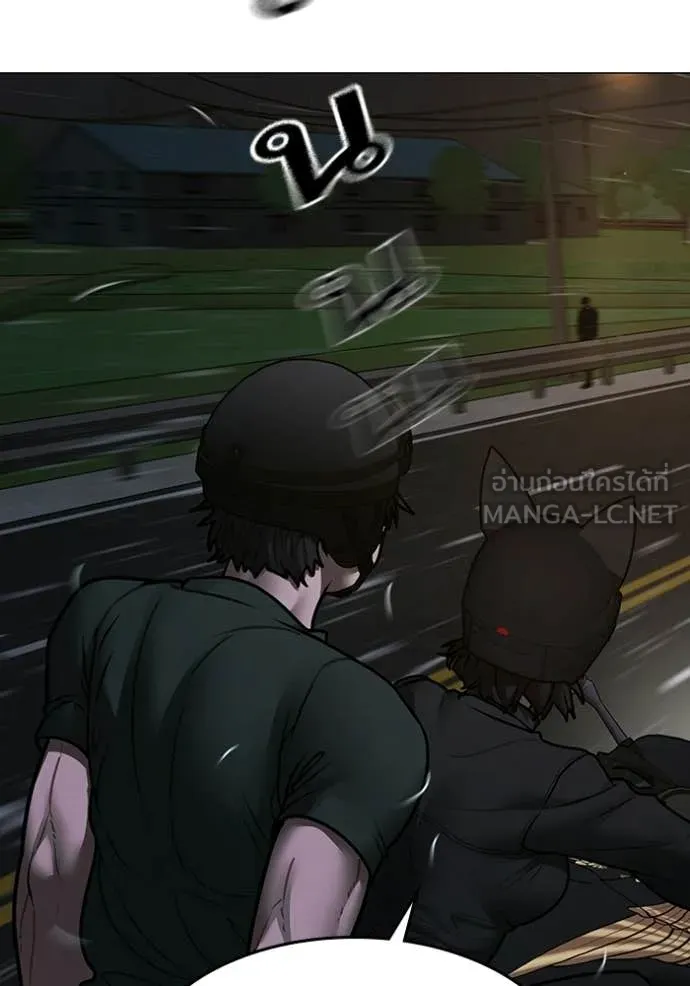 reality ตอนที่ 174 รูปที่ 5