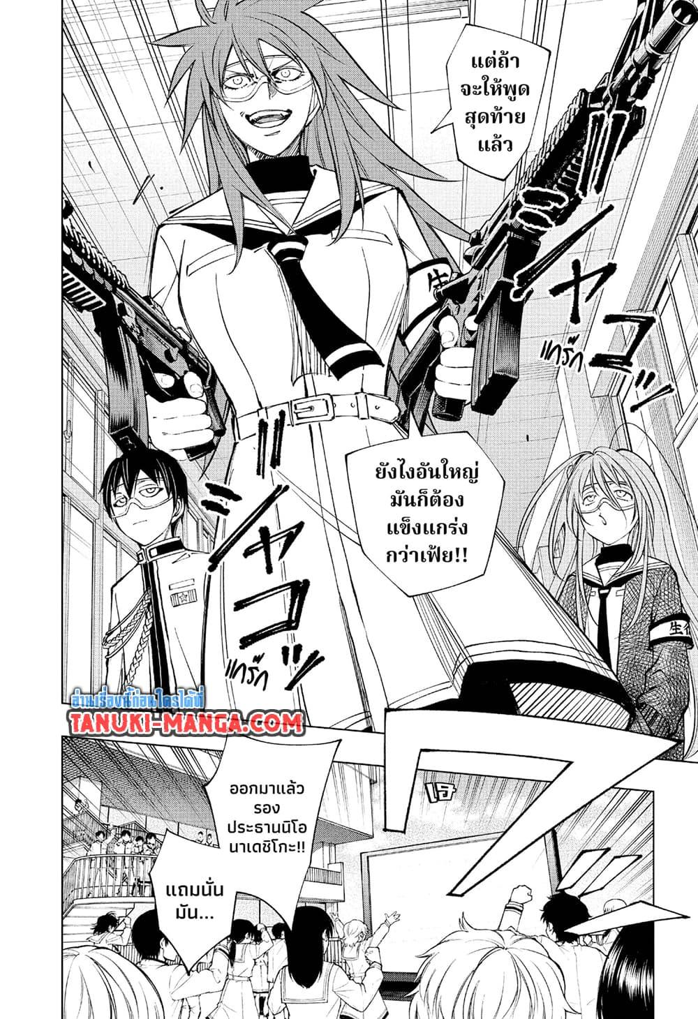 Manga-lc-com อ่านมังงะ อ่านการ์ตูน ออนไลน์ ฟรี Kill Blue ตอนที่ 1 2 3 4 5 6 7 8 9 10 11 12 13 14 ฟรี ไม่มีโฆษณา Manga-lc - อ่าน มังงะ อ่าน การ์ตูน ออนไลน์ อ่านมังงะ ฟรี