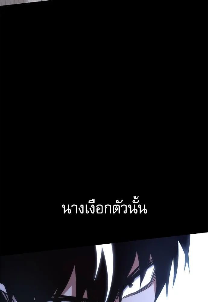 ชำแหละอะคาเดมีด้วยมีดแล่ปลา ตอนที่ 19 สอบกลางภาค (4) รูปที่ 44