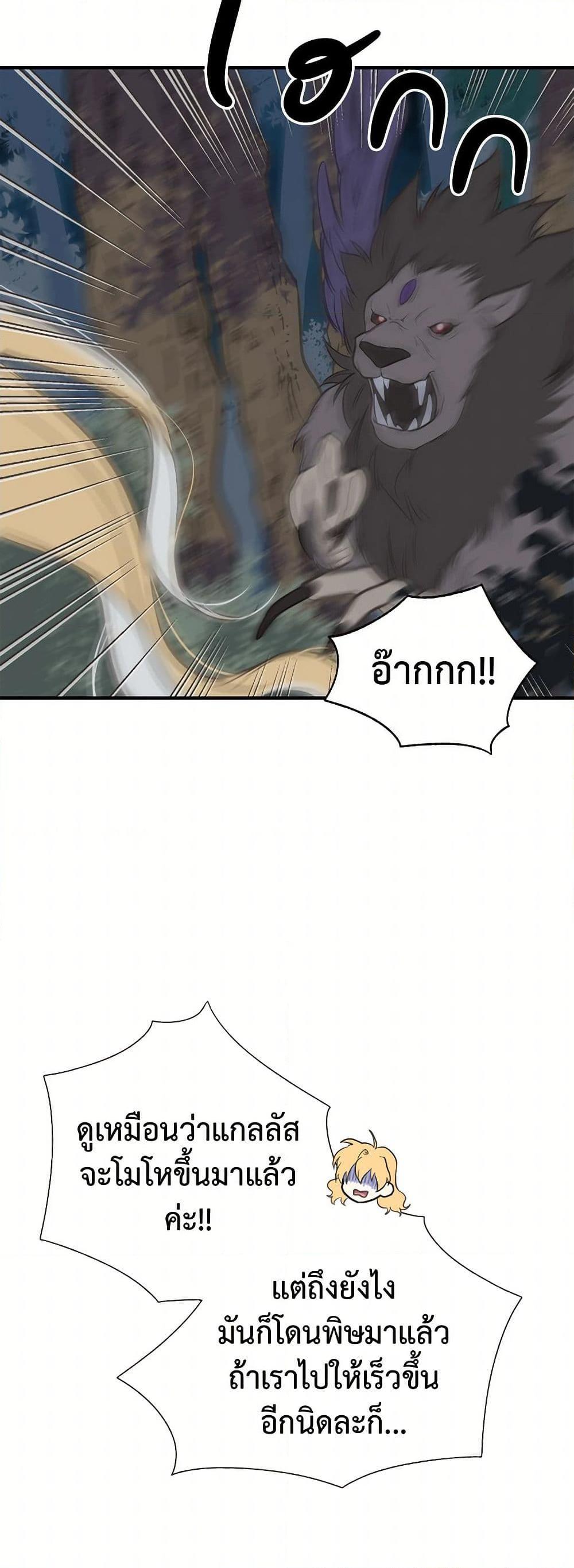 Manga-lc-com อ่านมังงะ อ่านการ์ตูน ออนไลน์ ฟรี My Sister Picked up the Male Lead ตอนที่ 1 2 3 4 5 6 7 8 9 10 11 12 13 14 ฟรี ไม่มีโฆษณา Manga-lc - อ่าน มังงะ อ่าน การ์ตูน ออนไลน์ อ่านมังงะ ฟรี