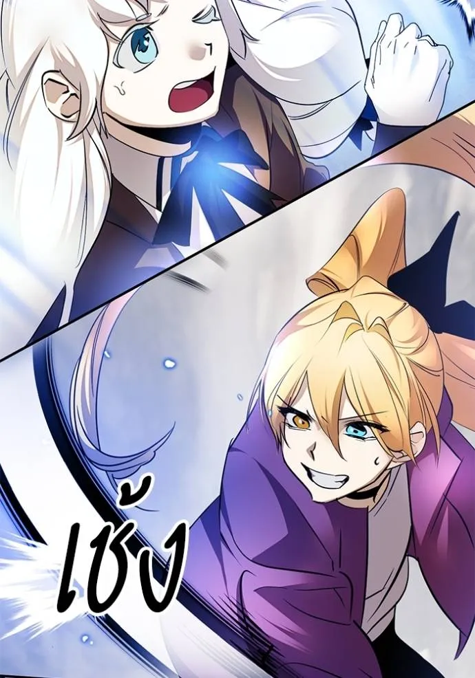 Return to Player ตอนที่ 171 รูปที่ 112