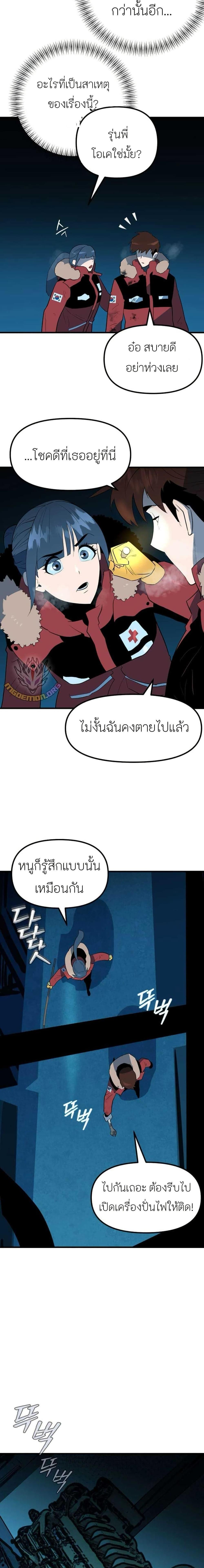 Manga-lc-com อ่านมังงะ อ่านการ์ตูน ออนไลน์ ฟรี Dead End ตอนที่ 1 2 3 4 5 6 7 8 9 10 11 12 13 14 ฟรี ไม่มีโฆษณา Manga-lc - อ่าน มังงะ อ่าน การ์ตูน ออนไลน์ อ่านมังงะ ฟรี