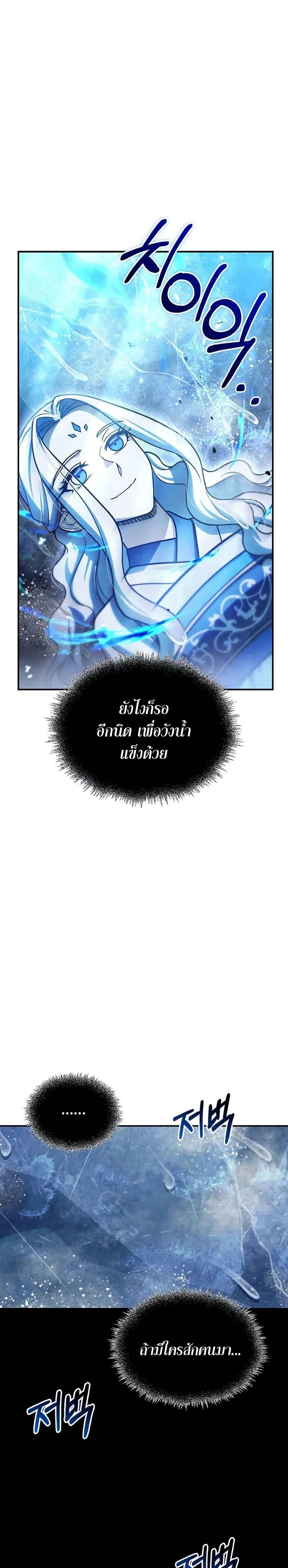 Manga-lc-com อ่านมังงะ อ่านการ์ตูน ออนไลน์ ฟรี Heavenly Grand Archive’s Young Master ตอนที่ 1 2 3 4 5 6 7 8 9 10 11 12 13 14 ฟรี ไม่มีโฆษณา Manga-lc - อ่าน มังงะ อ่าน การ์ตูน ออนไลน์ อ่านมังงะ ฟรี