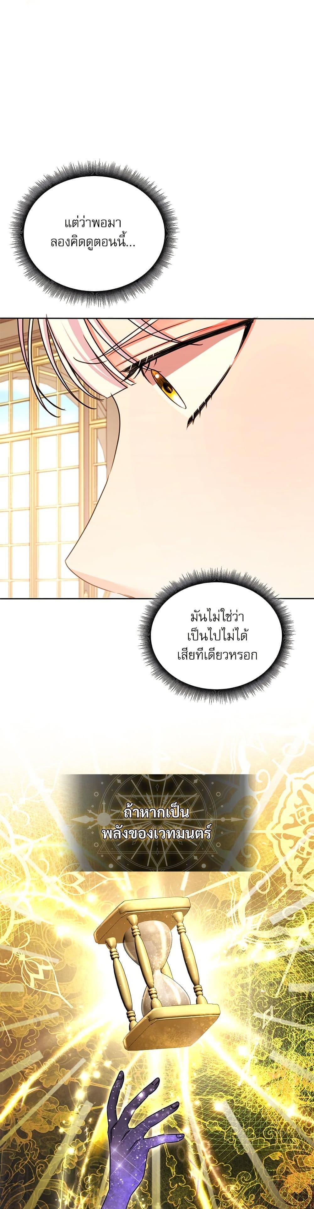 Manga-lc-com อ่านมังงะ อ่านการ์ตูน ออนไลน์ ฟรี The Emperor’s Sleepless Nights ตอนที่ 1 2 3 4 5 6 7 8 9 10 11 12 13 14 ฟรี ไม่มีโฆษณา Manga-lc - อ่าน มังงะ อ่าน การ์ตูน ออนไลน์ อ่านมังงะ ฟรี