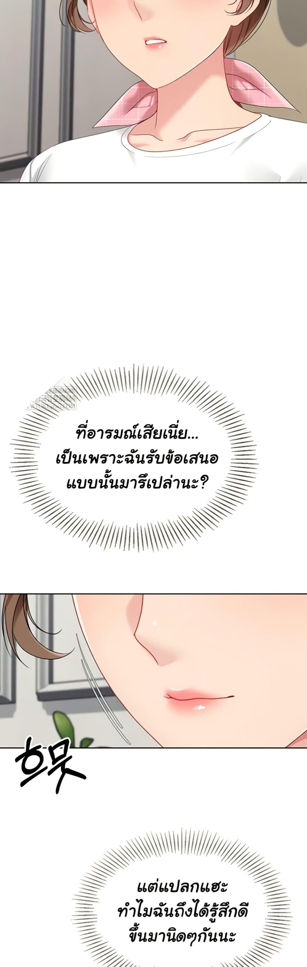 Doujin-Lc- อ่าน โดจิน มังฮวา เกาหลี ญี่ปุ่น จีน แปลไทย Set It! ตอนที่ 1 2 3 4 5 6 7 8 9 10 11 12 13 14 ฟรี ไม่มีโฆษณา อ่าน โดจิน Manhwa เกาหลี ญี่ปุ่น จีน เรามีครบ คัดมาให้เน้นๆ โดจิน 18+ รับประกันความฟินโดย  Doujin Lc
