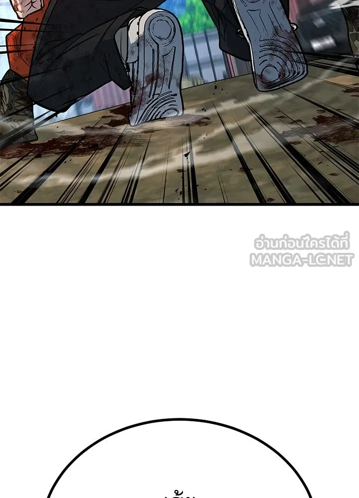 ราชาลานประลอง ตอนที่ 54 รูปที่ 81