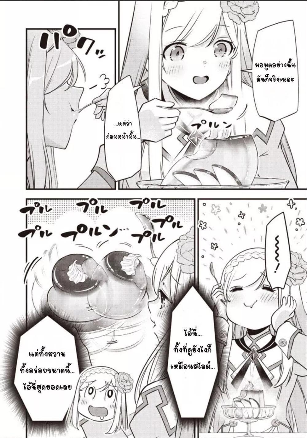 Doujin-Lc- อ่าน โดจิน มังฮวา เกาหลี ญี่ปุ่น จีน แปลไทย Slime Saint ตอนที่ 1 2 3 4 5 6 7 8 9 10 11 12 13 14 ฟรี ไม่มีโฆษณา อ่าน โดจิน Manhwa เกาหลี ญี่ปุ่น จีน เรามีครบ คัดมาให้เน้นๆ โดจิน 18+ รับประกันความฟินโดย  Doujin Lc