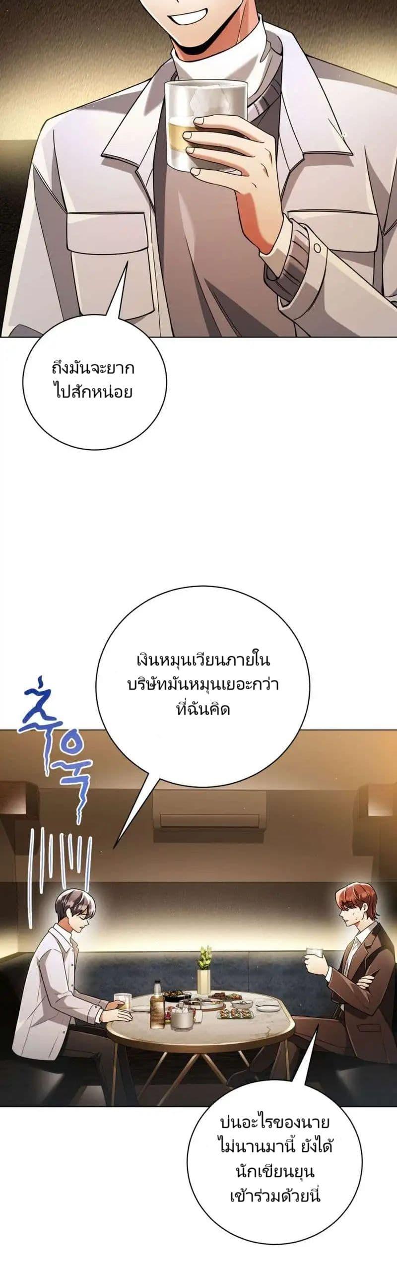 Manga-lc-com อ่านมังงะ อ่านการ์ตูน ออนไลน์ ฟรี You, I’ll Raise You Into A Superstar! ตอนที่ 1 2 3 4 5 6 7 8 9 10 11 12 13 14 ฟรี ไม่มีโฆษณา Manga-lc - อ่าน มังงะ อ่าน การ์ตูน ออนไลน์ อ่านมังงะ ฟรี