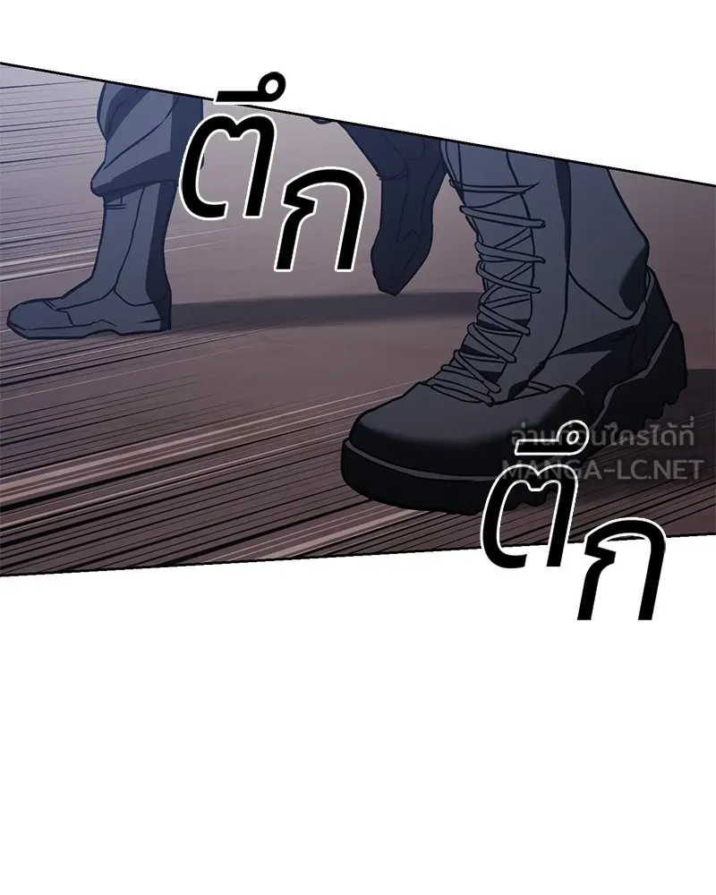 แบคXX ตอนที่ 1 รูปที่ 135