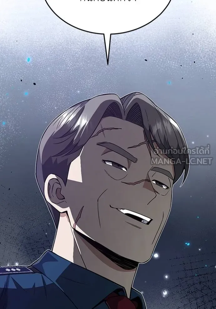 อัจฉริยะนอกคอก ตอนที่ 99 รูปที่ 15