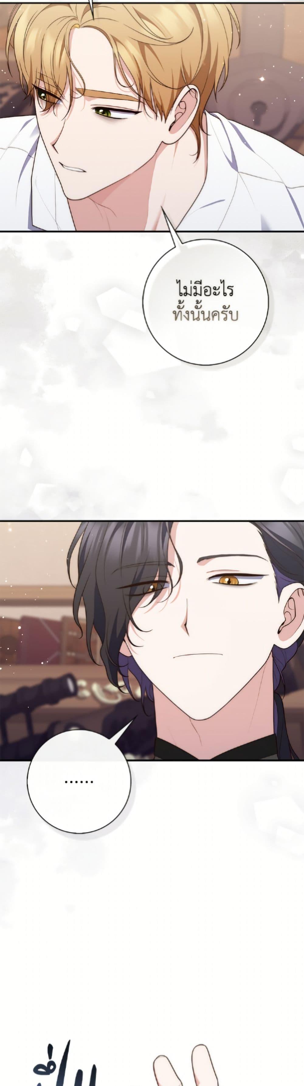 Manga-lc-com อ่านมังงะ อ่านการ์ตูน ออนไลน์ ฟรี Fortune-Telling Lady ตอนที่ 1 2 3 4 5 6 7 8 9 10 11 12 13 14 ฟรี ไม่มีโฆษณา Manga-lc - อ่าน มังงะ อ่าน การ์ตูน ออนไลน์ อ่านมังงะ ฟรี