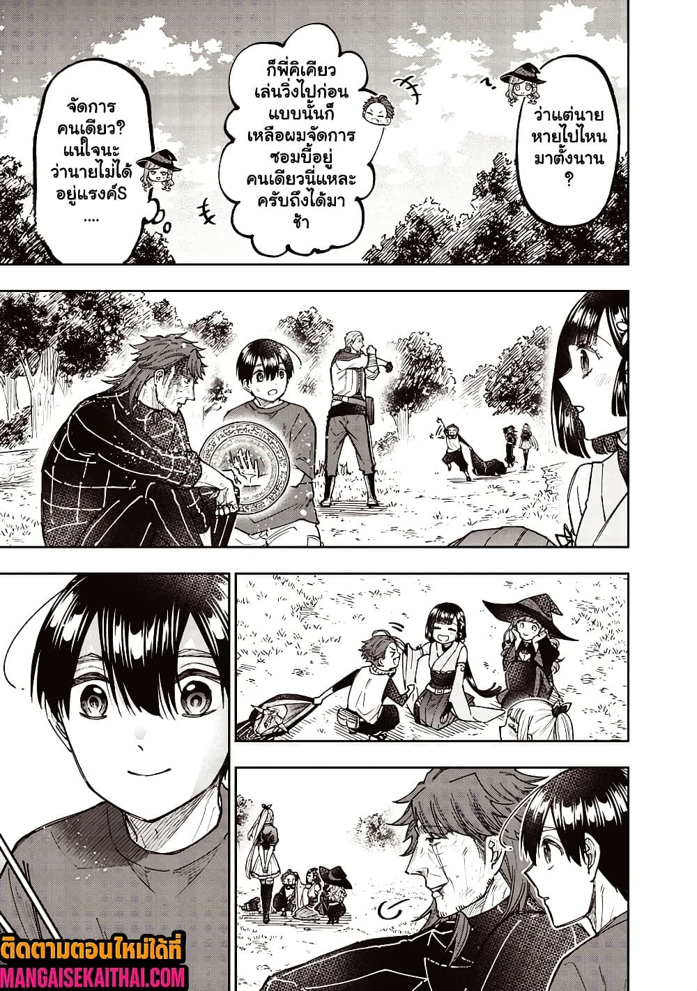 Manga-lc-com อ่านมังงะ อ่านการ์ตูน ออนไลน์ ฟรี Messiah Isekai o Sukutta Moto Yuusha ga Mamono no Afureru Ge ตอนที่ 1 2 3 4 5 6 7 8 9 10 11 12 13 14 ฟรี ไม่มีโฆษณา Manga-lc - อ่าน มังงะ อ่าน การ์ตูน ออนไลน์ อ่านมังงะ ฟรี