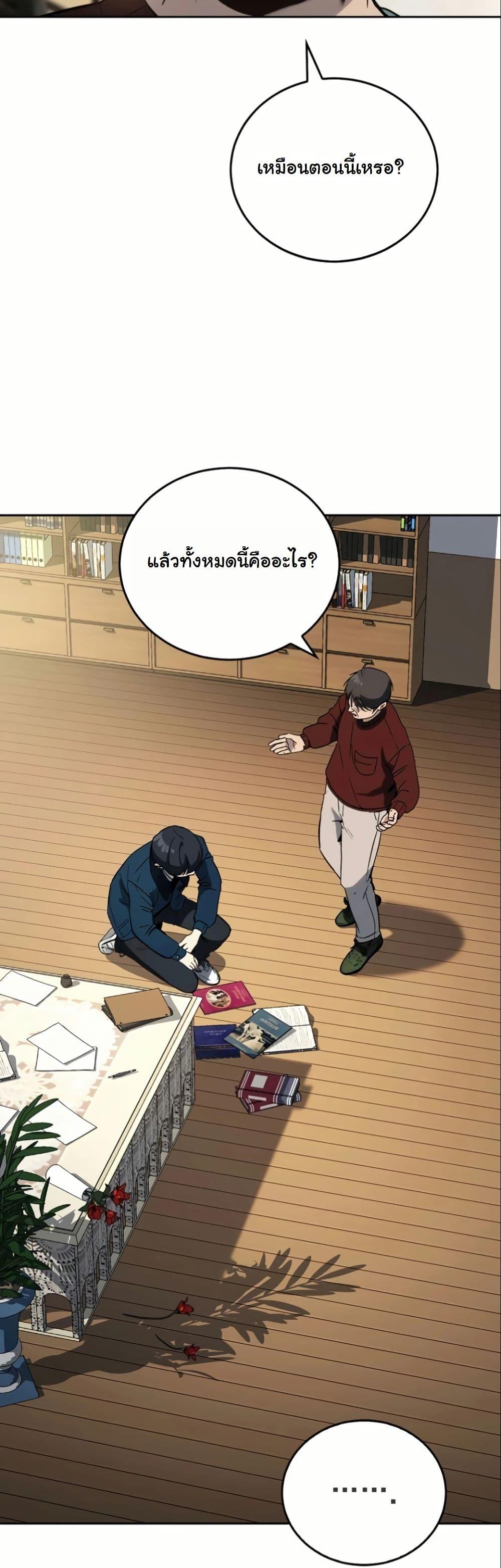 Manga-lc-com อ่านมังงะ อ่านการ์ตูน ออนไลน์ ฟรี A Thousand Faces ตอนที่ 1 2 3 4 5 6 7 8 9 10 11 12 13 14 ฟรี ไม่มีโฆษณา Manga-lc - อ่าน มังงะ อ่าน การ์ตูน ออนไลน์ อ่านมังงะ ฟรี
