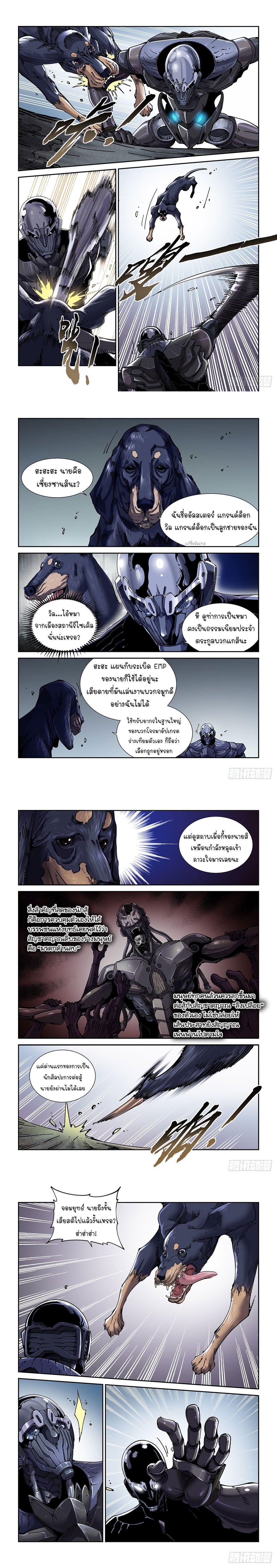 Manga-lc-com อ่านมังงะ อ่านการ์ตูน ออนไลน์ ฟรี Legend of Cyber Heroes ตอนที่ 1 2 3 4 5 6 7 8 9 10 11 12 13 14 ฟรี ไม่มีโฆษณา Manga-lc - อ่าน มังงะ อ่าน การ์ตูน ออนไลน์ อ่านมังงะ ฟรี