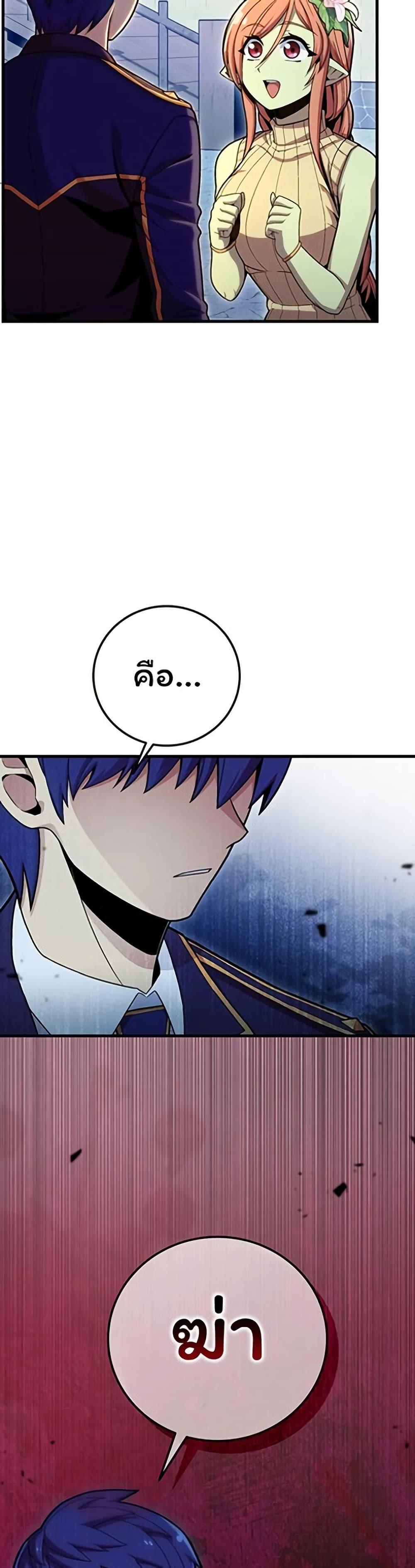 Manga-lc-com อ่านมังงะ อ่านการ์ตูน ออนไลน์ ฟรี Admission is a Waste of Time ตอนที่ 1 2 3 4 5 6 7 8 9 10 11 12 13 14 ฟรี ไม่มีโฆษณา Manga-lc - อ่าน มังงะ อ่าน การ์ตูน ออนไลน์ อ่านมังงะ ฟรี