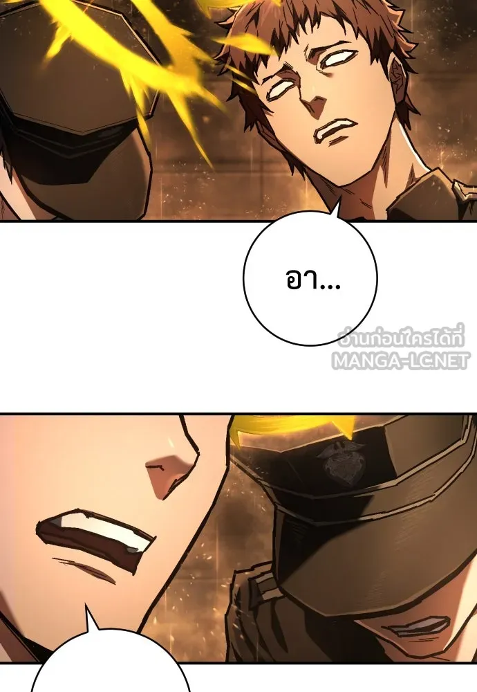 เพชฌฆาตลงทัณฑ์ ตอนที่ 11 รูปที่ 27