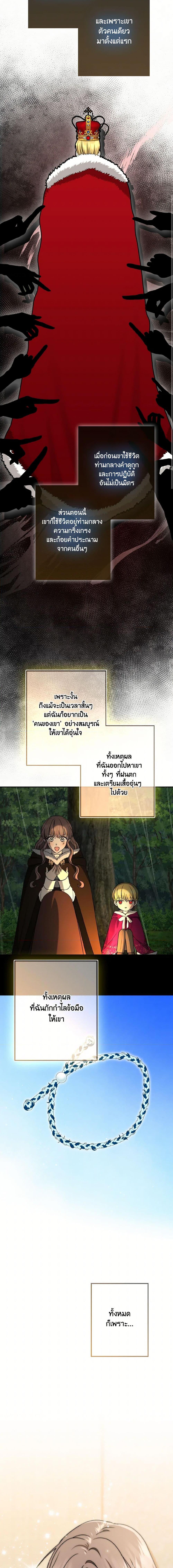 Manga-lc-com อ่านมังงะ อ่านการ์ตูน ออนไลน์ ฟรี Our Tyrant Became Young ตอนที่ 1 2 3 4 5 6 7 8 9 10 11 12 13 14 ฟรี ไม่มีโฆษณา Manga-lc - อ่าน มังงะ อ่าน การ์ตูน ออนไลน์ อ่านมังงะ ฟรี