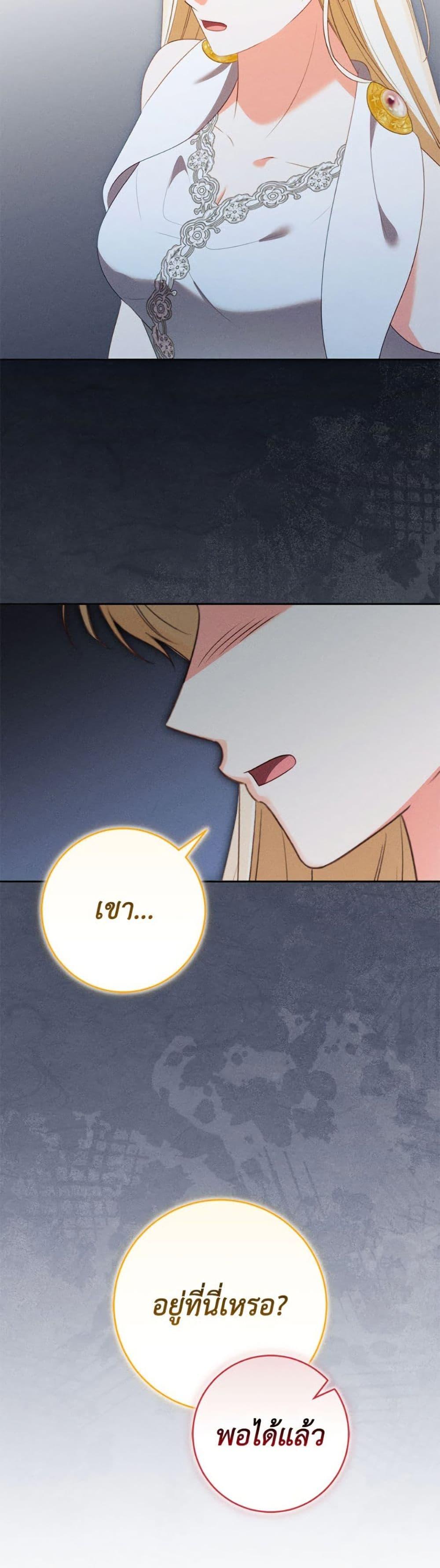 Manga-lc-com อ่านมังงะ อ่านการ์ตูน ออนไลน์ ฟรี Becoming the Lady of the Cursed Ducal House ตอนที่ 1 2 3 4 5 6 7 8 9 10 11 12 13 14 ฟรี ไม่มีโฆษณา Manga-lc - อ่าน มังงะ อ่าน การ์ตูน ออนไลน์ อ่านมังงะ ฟรี