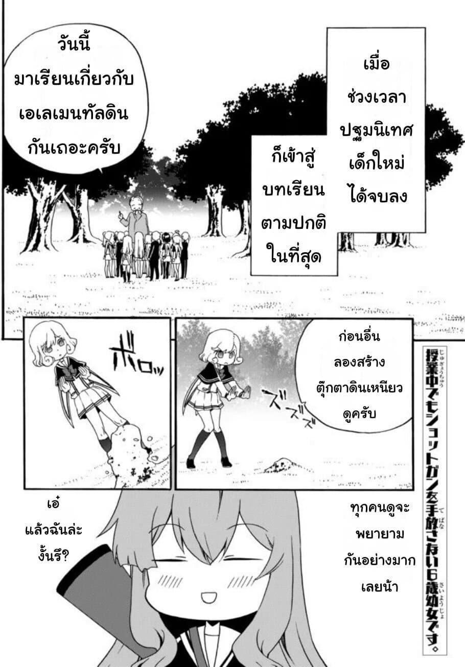 Manga-lc-com อ่านมังงะ อ่านการ์ตูน ออนไลน์ ฟรี The Villainess Will Crush Her Destruction End Through Modern Firepower โลลิปืนดุ ตอนที่ 1 2 3 4 5 6 7 8 9 10 11 12 13 14 ฟรี ไม่มีโฆษณา Manga-lc - อ่าน มังงะ อ่าน การ์ตูน ออนไลน์ อ่านมังงะ ฟรี