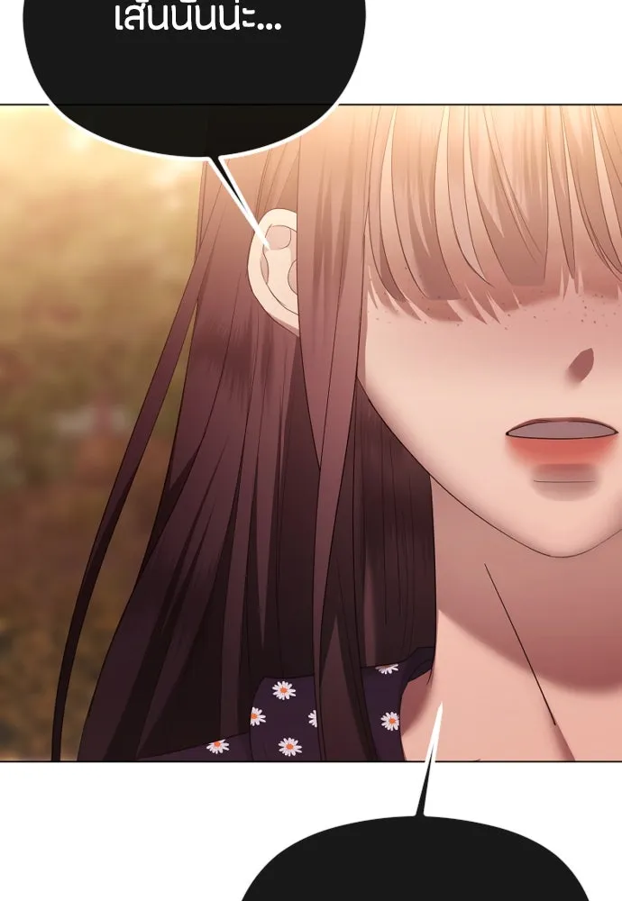 วิธีหนีตายจากนิยายโรคจิต ตอนที่ 41 รูปที่ 118