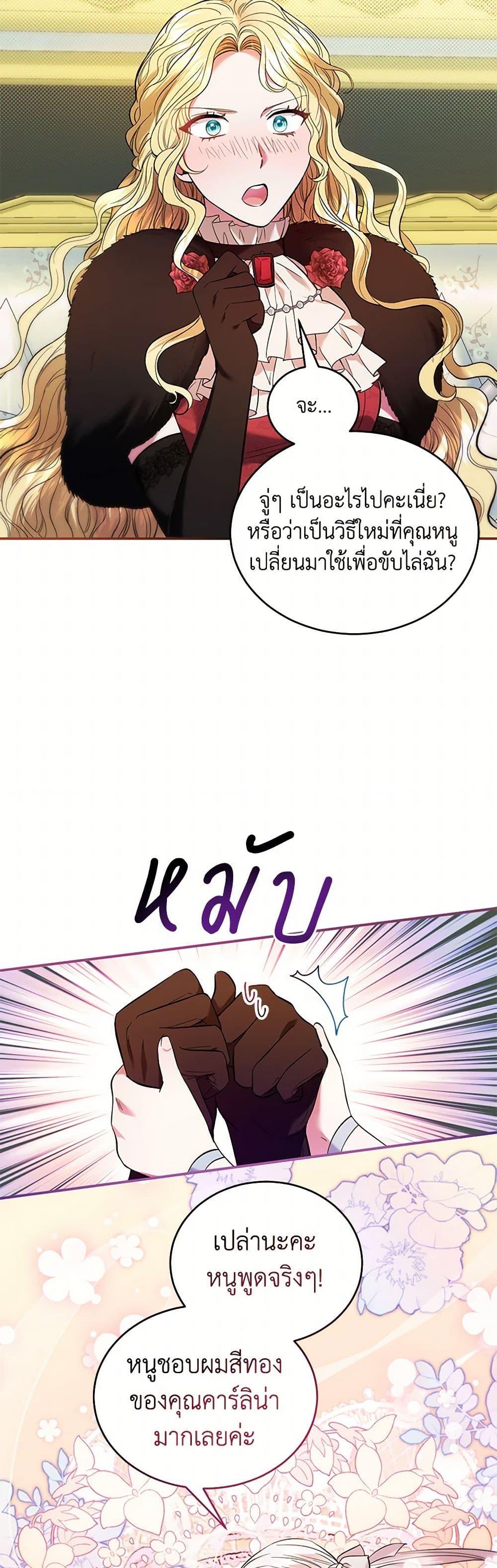 Manga-lc-com อ่านมังงะ อ่านการ์ตูน ออนไลน์ ฟรี The Hero’s Ready to Retire ตอนที่ 1 2 3 4 5 6 7 8 9 10 11 12 13 14 ฟรี ไม่มีโฆษณา Manga-lc - อ่าน มังงะ อ่าน การ์ตูน ออนไลน์ อ่านมังงะ ฟรี