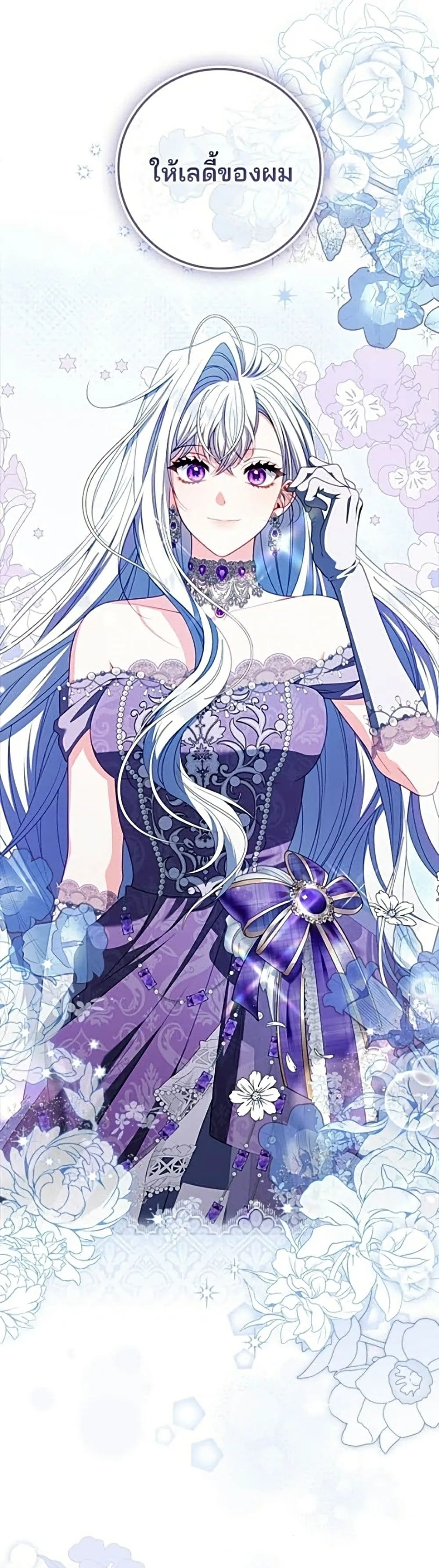 Manga-lc-com อ่านมังงะ อ่านการ์ตูน ออนไลน์ ฟรี Giselle the Unbreakable - นางเอกนอกบท ตอนที่ 1 2 3 4 5 6 7 8 9 10 11 12 13 14 ฟรี ไม่มีโฆษณา Manga-lc - อ่าน มังงะ อ่าน การ์ตูน ออนไลน์ อ่านมังงะ ฟรี