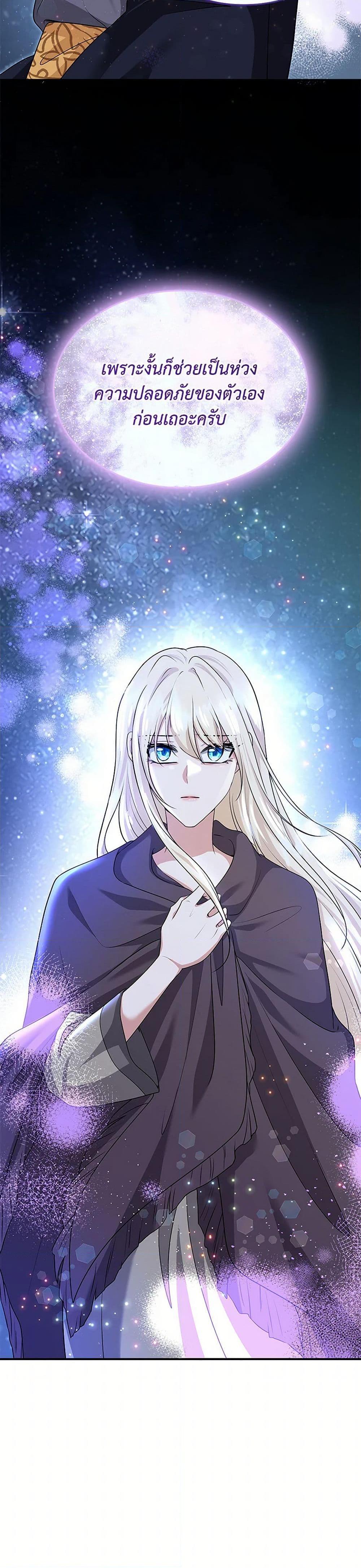 Manga-lc-com อ่านมังงะ อ่านการ์ตูน ออนไลน์ ฟรี Marriage and Sword ตอนที่ 1 2 3 4 5 6 7 8 9 10 11 12 13 14 ฟรี ไม่มีโฆษณา Manga-lc - อ่าน มังงะ อ่าน การ์ตูน ออนไลน์ อ่านมังงะ ฟรี