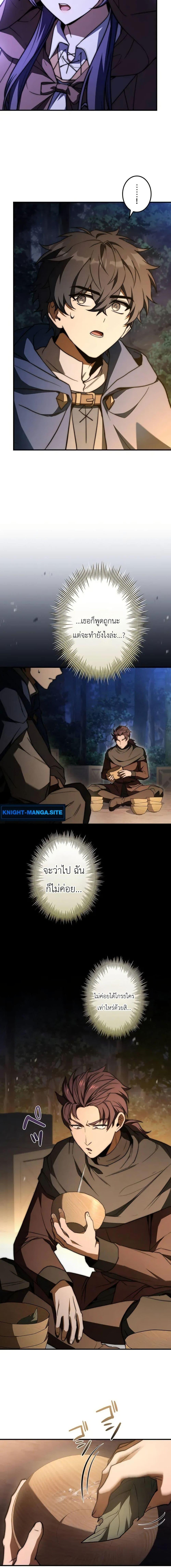 Manga-lc-com อ่านมังงะ อ่านการ์ตูน ออนไลน์ ฟรี I Became a Wizard in a Medieval Fantasy World ตอนที่ 1 2 3 4 5 6 7 8 9 10 11 12 13 14 ฟรี ไม่มีโฆษณา Manga-lc - อ่าน มังงะ อ่าน การ์ตูน ออนไลน์ อ่านมังงะ ฟรี