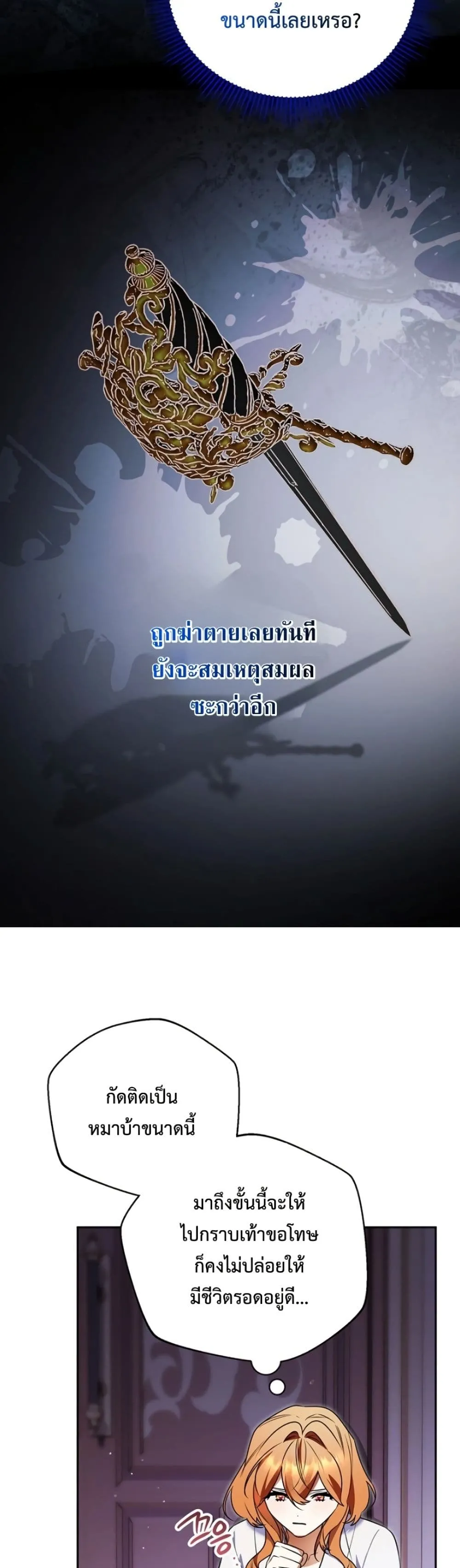 Manga-lc-com อ่านมังงะ อ่านการ์ตูน ออนไลน์ ฟรี Marriage With A Suspiciously Demure Husband ตอนที่ 1 2 3 4 5 6 7 8 9 10 11 12 13 14 ฟรี ไม่มีโฆษณา Manga-lc - อ่าน มังงะ อ่าน การ์ตูน ออนไลน์ อ่านมังงะ ฟรี
