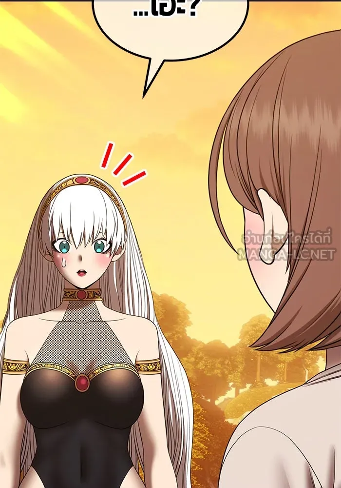 +99 ท่อนไม้พร้อมบวก ตอนที่ 28 ศัตรูที่แข็งแกร่งที่สุด (1) รูปที่ 60