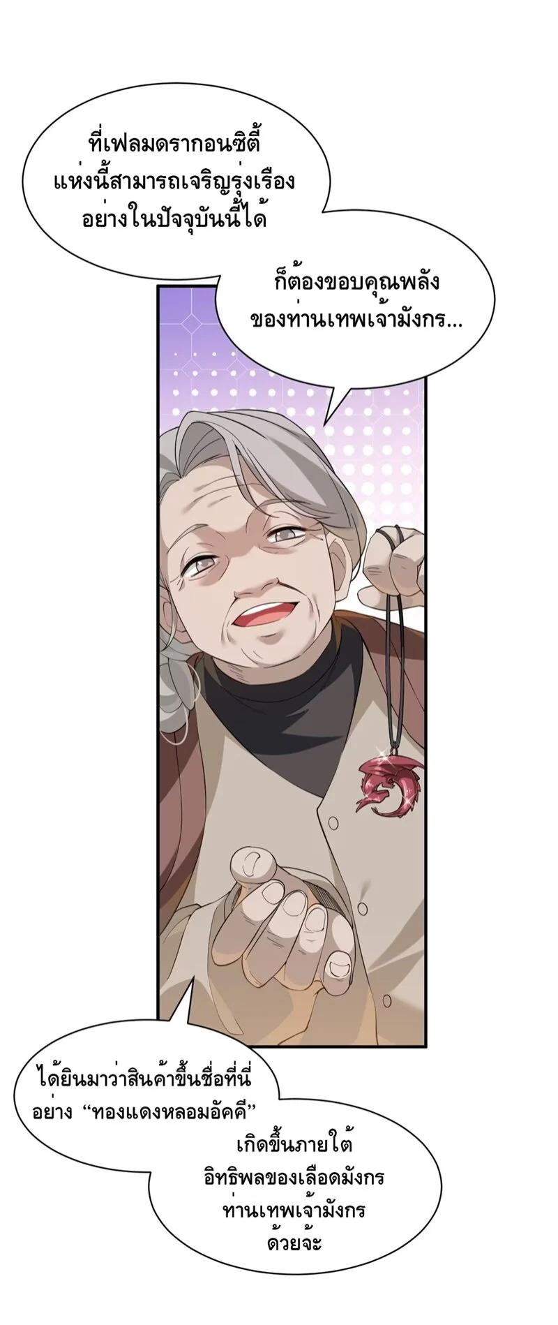 Manga-lc-com อ่านมังงะ อ่านการ์ตูน ออนไลน์ ฟรี I Am a Max-Level Priestess in Another World ตอนที่ 1 2 3 4 5 6 7 8 9 10 11 12 13 14 ฟรี ไม่มีโฆษณา Manga-lc - อ่าน มังงะ อ่าน การ์ตูน ออนไลน์ อ่านมังงะ ฟรี