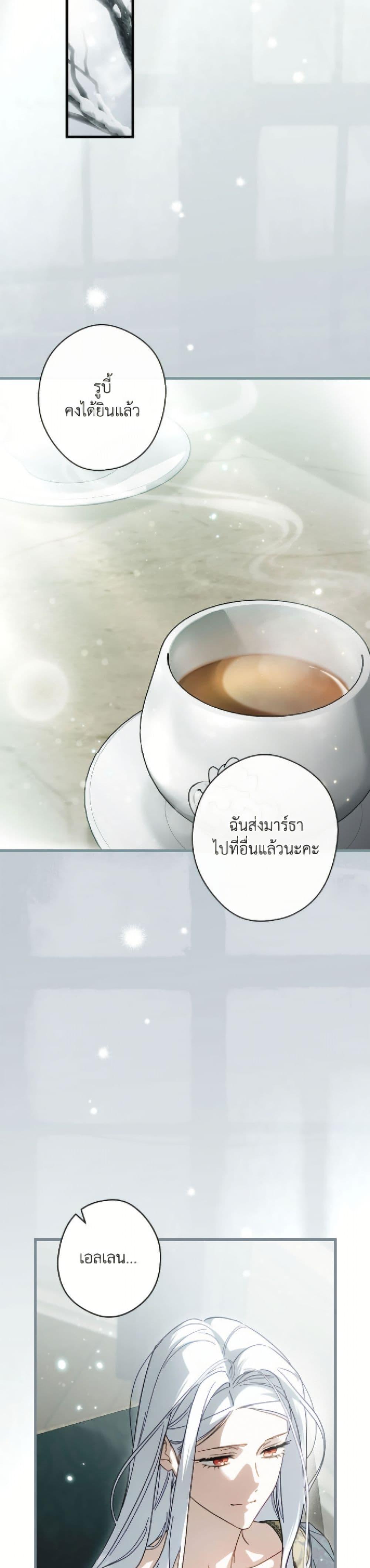 Manga-lc-com อ่านมังงะ อ่านการ์ตูน ออนไลน์ ฟรี How to Get My Husband on My Side ตอนที่ 1 2 3 4 5 6 7 8 9 10 11 12 13 14 ฟรี ไม่มีโฆษณา Manga-lc - อ่าน มังงะ อ่าน การ์ตูน ออนไลน์ อ่านมังงะ ฟรี