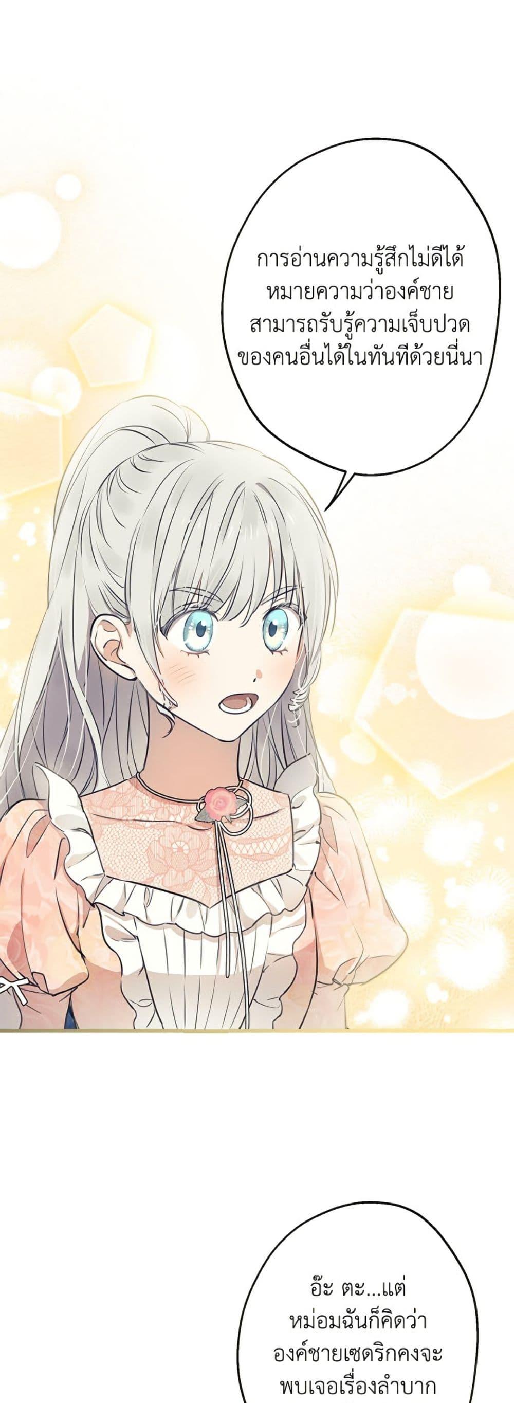 Manga-lc-com อ่านมังงะ อ่านการ์ตูน ออนไลน์ ฟรี The Strongest Characters in the World are Obsessed With Me ตอนที่ 1 2 3 4 5 6 7 8 9 10 11 12 13 14 ฟรี ไม่มีโฆษณา Manga-lc - อ่าน มังงะ อ่าน การ์ตูน ออนไลน์ อ่านมังงะ ฟรี